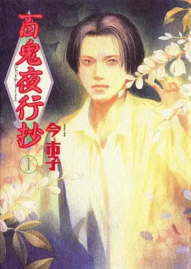 剑落无声 武侠热血动画 在线观看